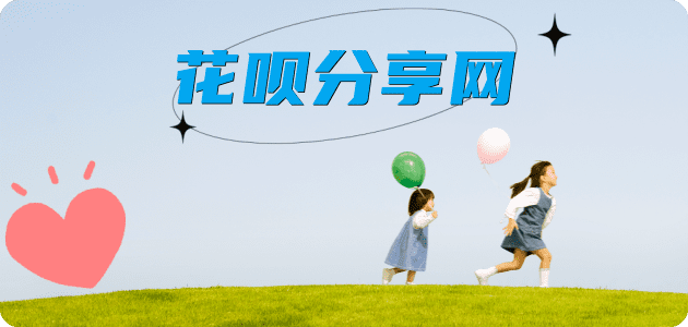 宣城汕尾信用卡接单平台☀️诚信信用卡24小时在线靠谱商家推荐